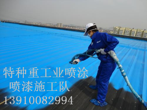 凤翔包括彩钢瓦喷漆翻新（